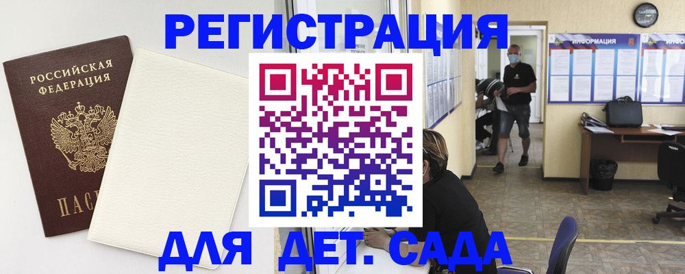 прописка гарантия в Верхнем Уфалее