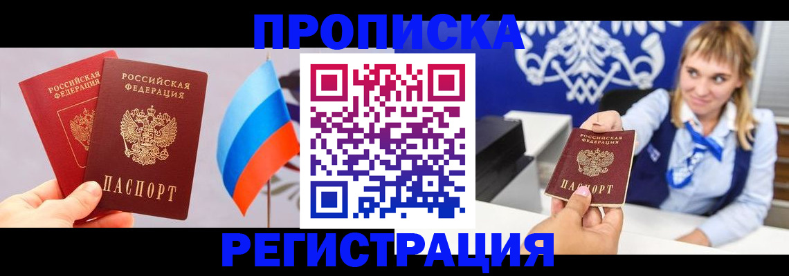 пропишу в квартире в Верхнем Уфалее