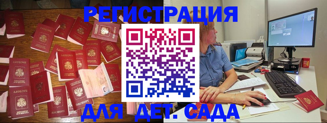 временная регистрация собственник в Верхнем Уфалее